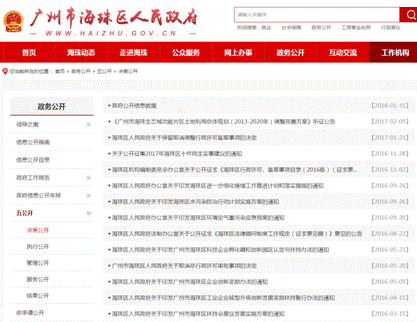 五公開（新）