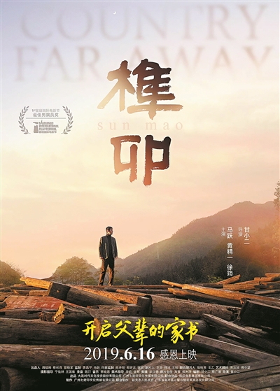 劇照