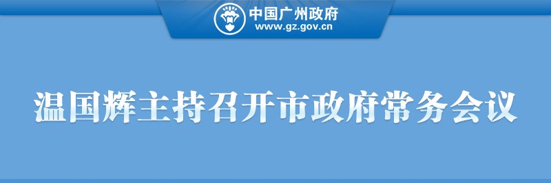 页头
