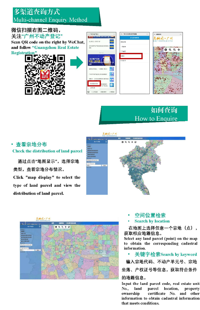 微信圖片_20200513100313.jpg