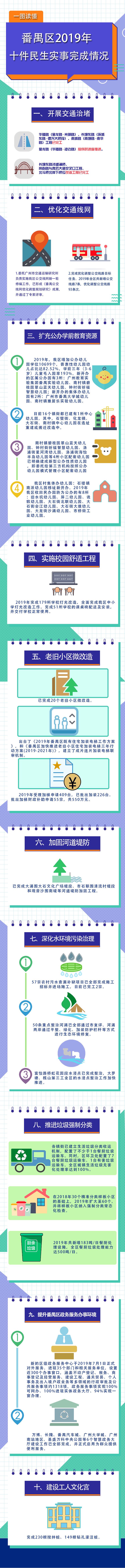 TIM圖片20200703101537.jpg