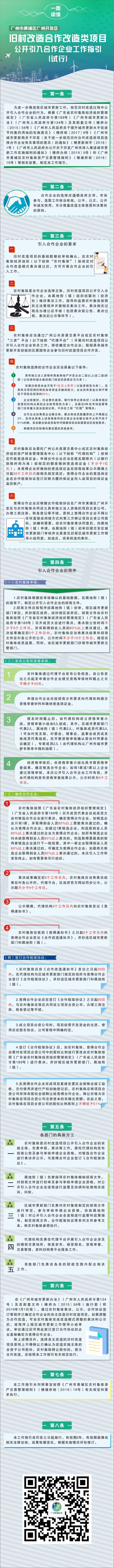 長文.jpg