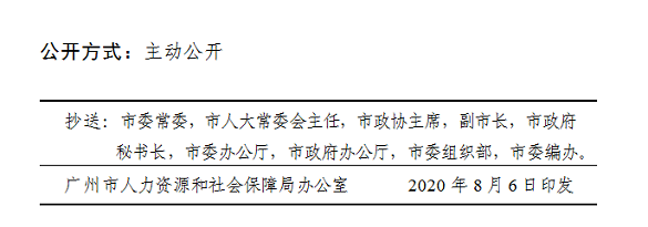 67號文.png
