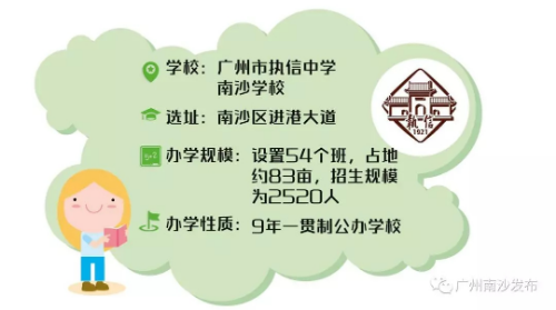 學校1.webp.jpg