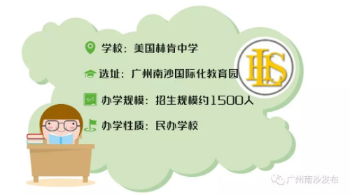 學校2.webp.jpg