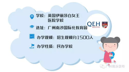 學校2.5.webp.jpg