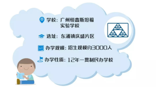 學校3.webp.jpg