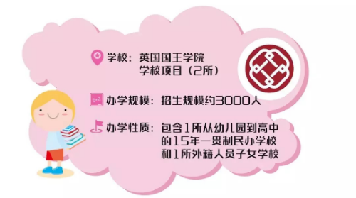 學校4.webp.jpg