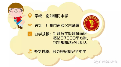 學校5.webp.jpg