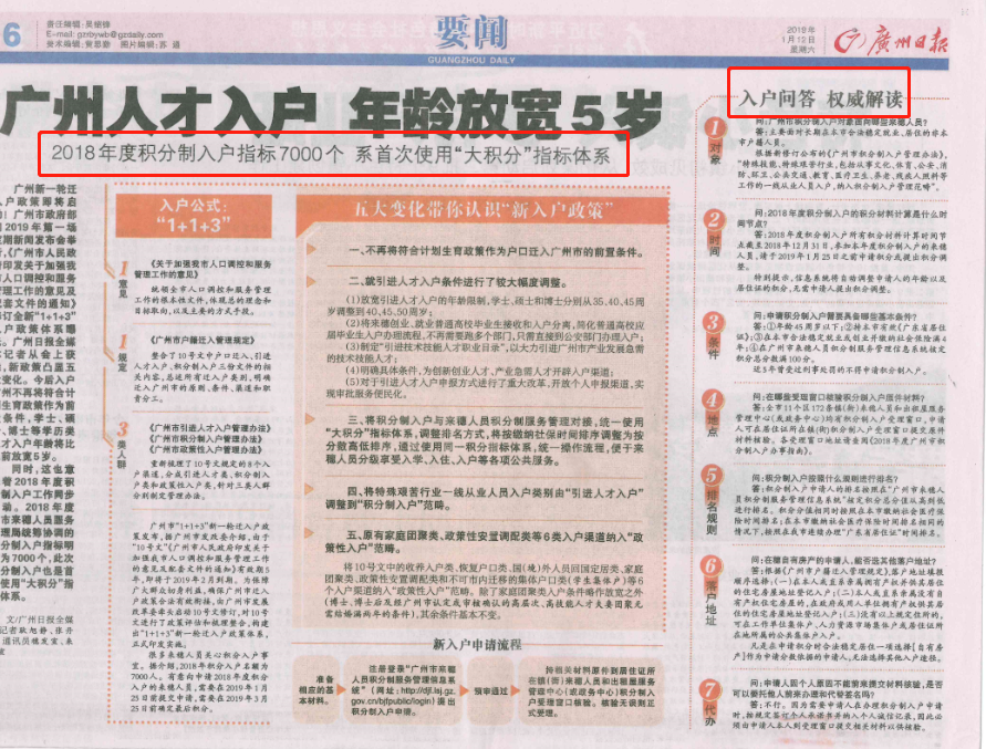 微信圖片_20200122112306.png