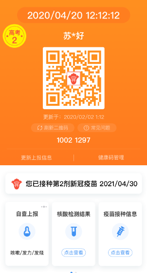圖片2.png
