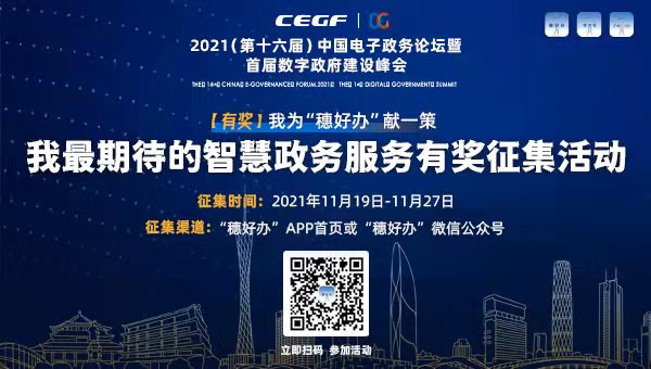微信圖片_20211119152026.jpg