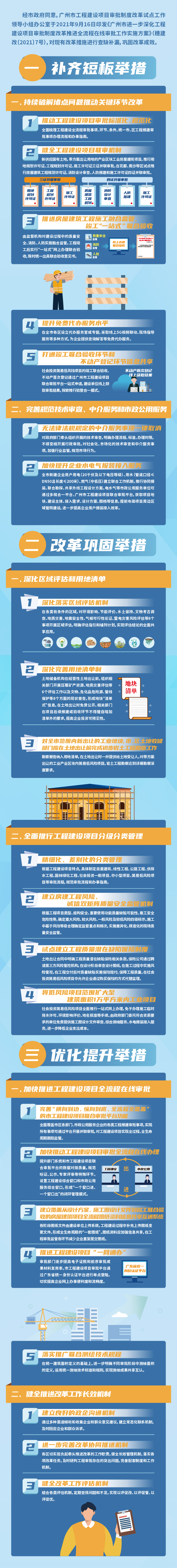 長圖效果.jpg