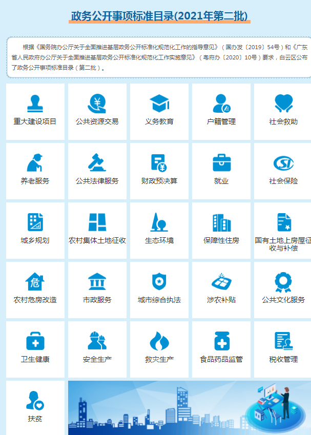 圖片2.png