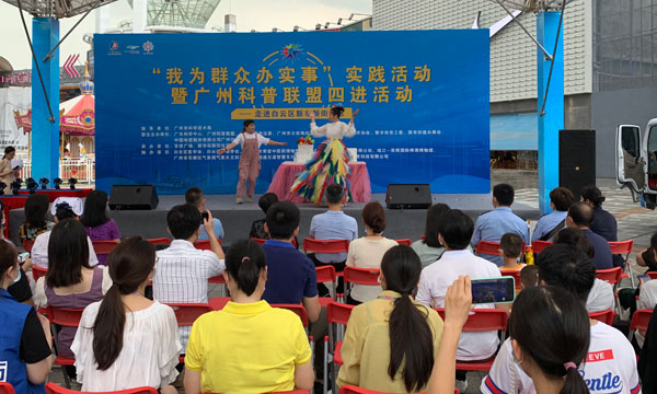 走進白云區新市街.JPG