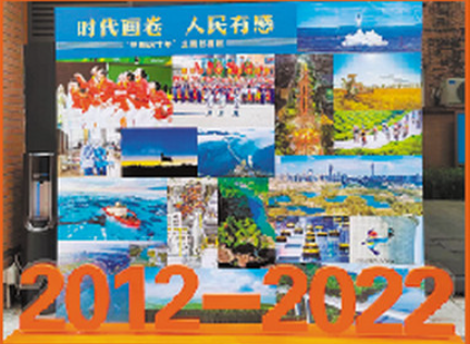 在中共三大會址紀(jì)念館看“中國這十年”