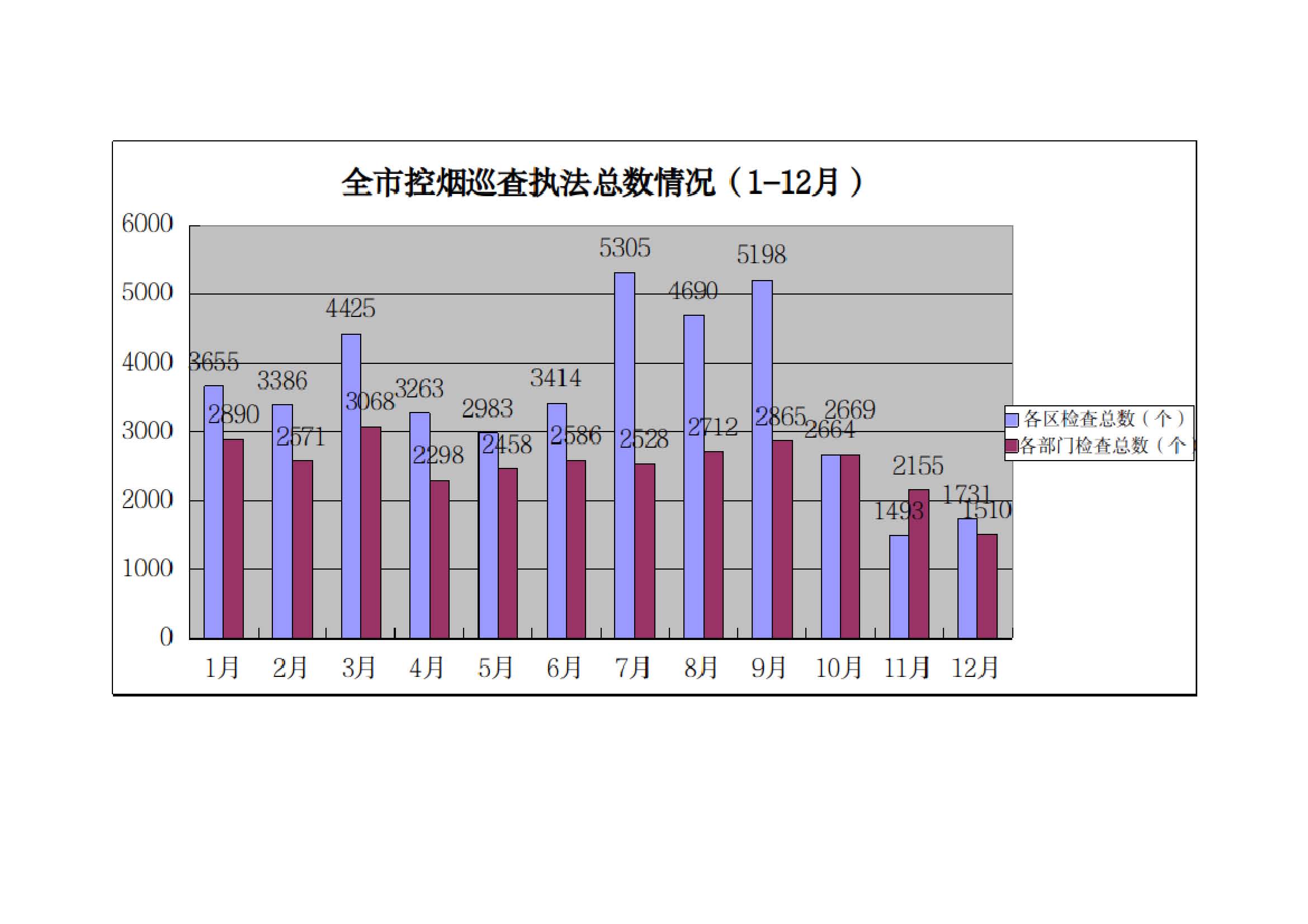 2022全年4554_頁面_3.jpg