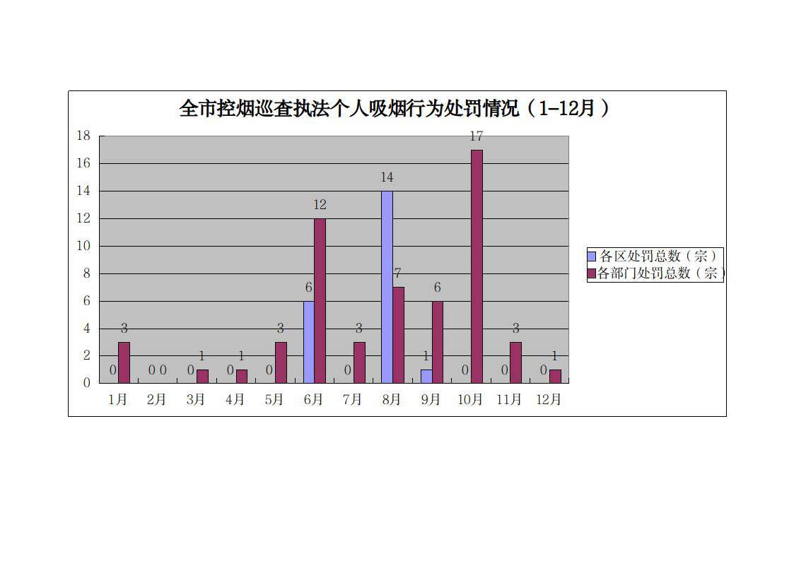 2022全年4554_頁面_4.jpg