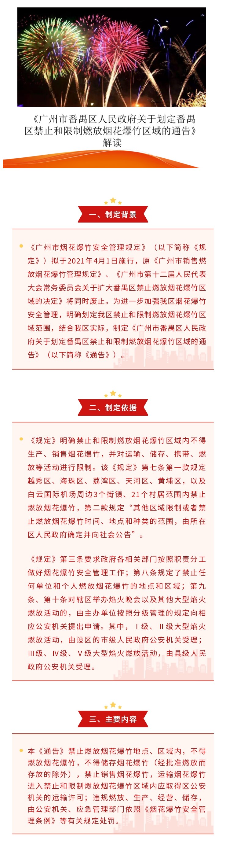 QQ圖片20210413171956_副本.jpg