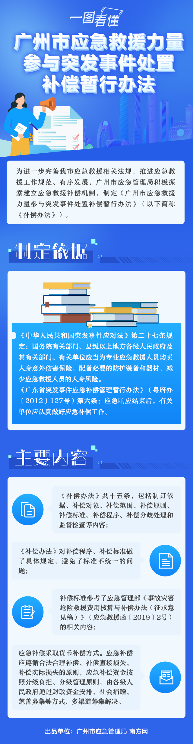 20210413.jpg