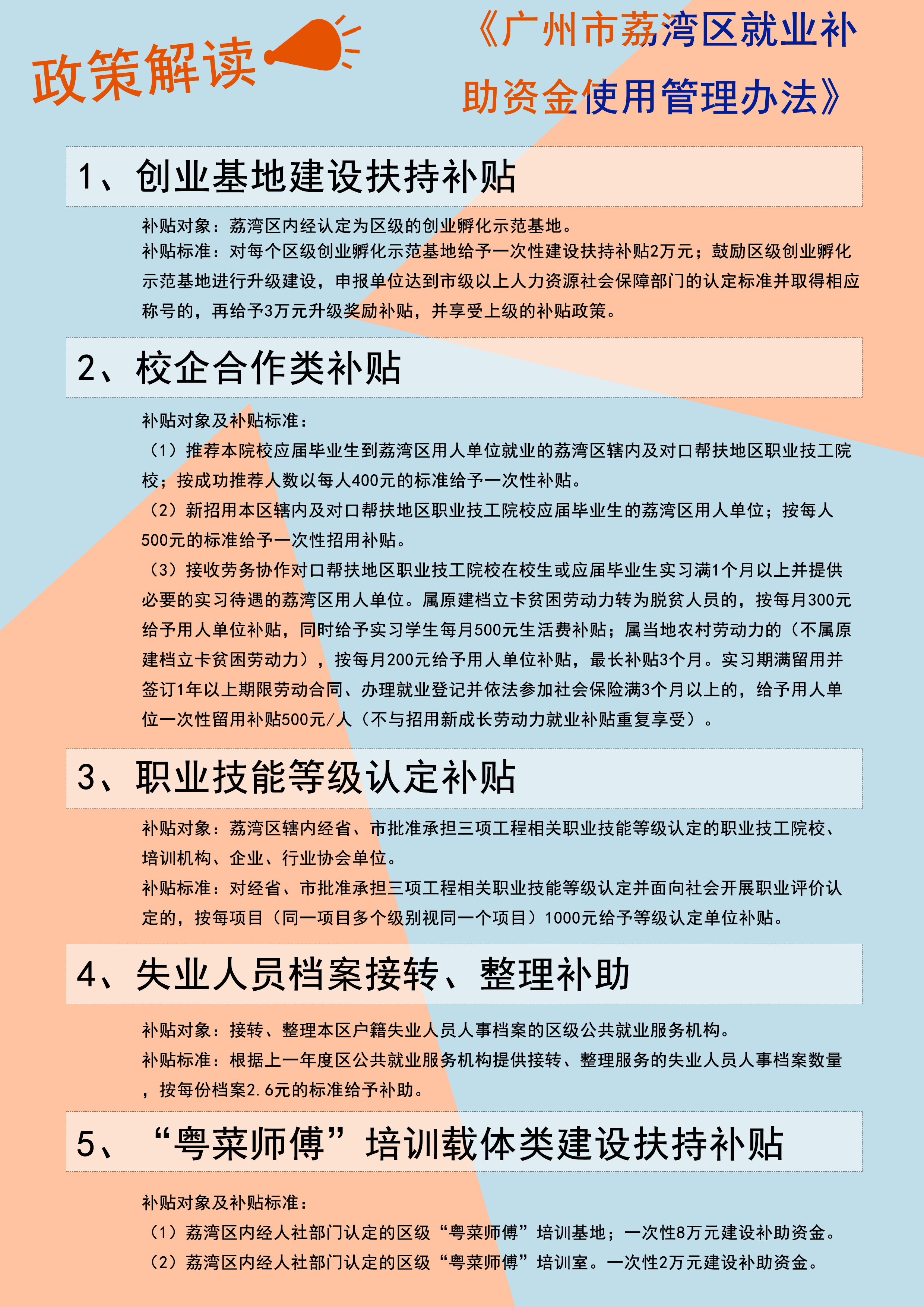 圖片1.png