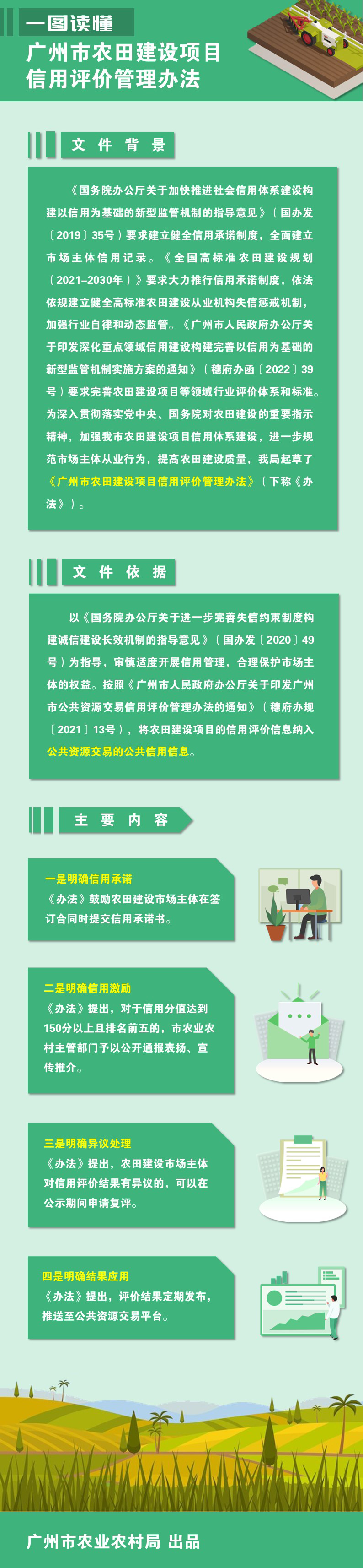 20102688091358.jpg