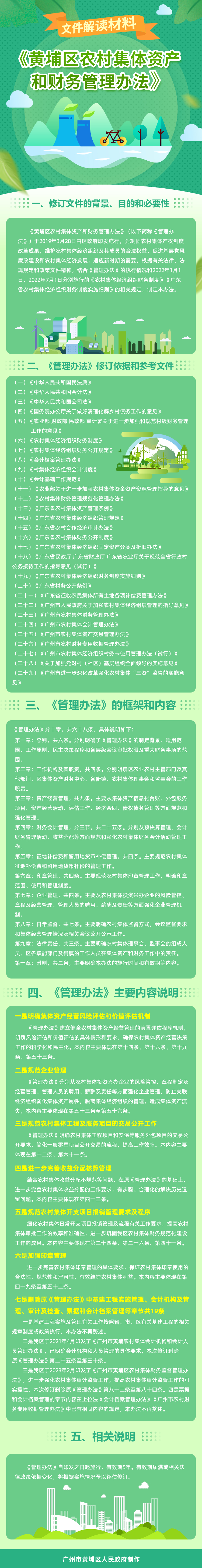 微信圖片_20230313102457.jpg