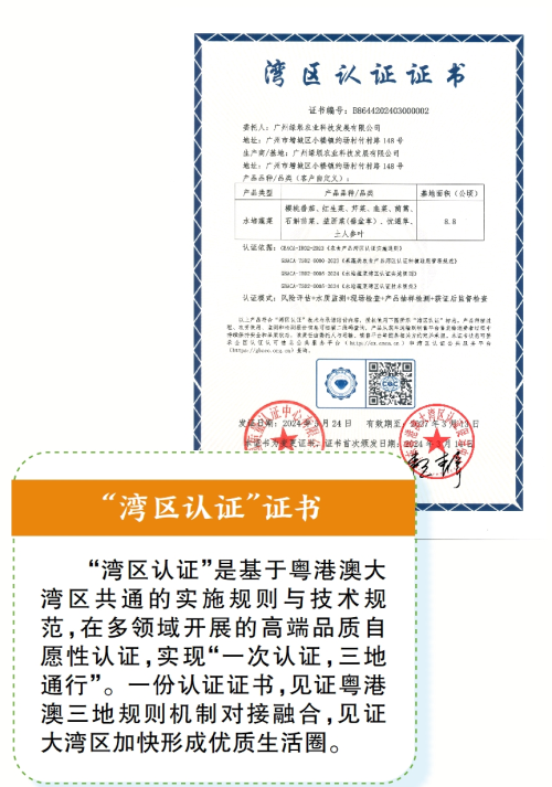 049bcfc2e3cf80fda843.png