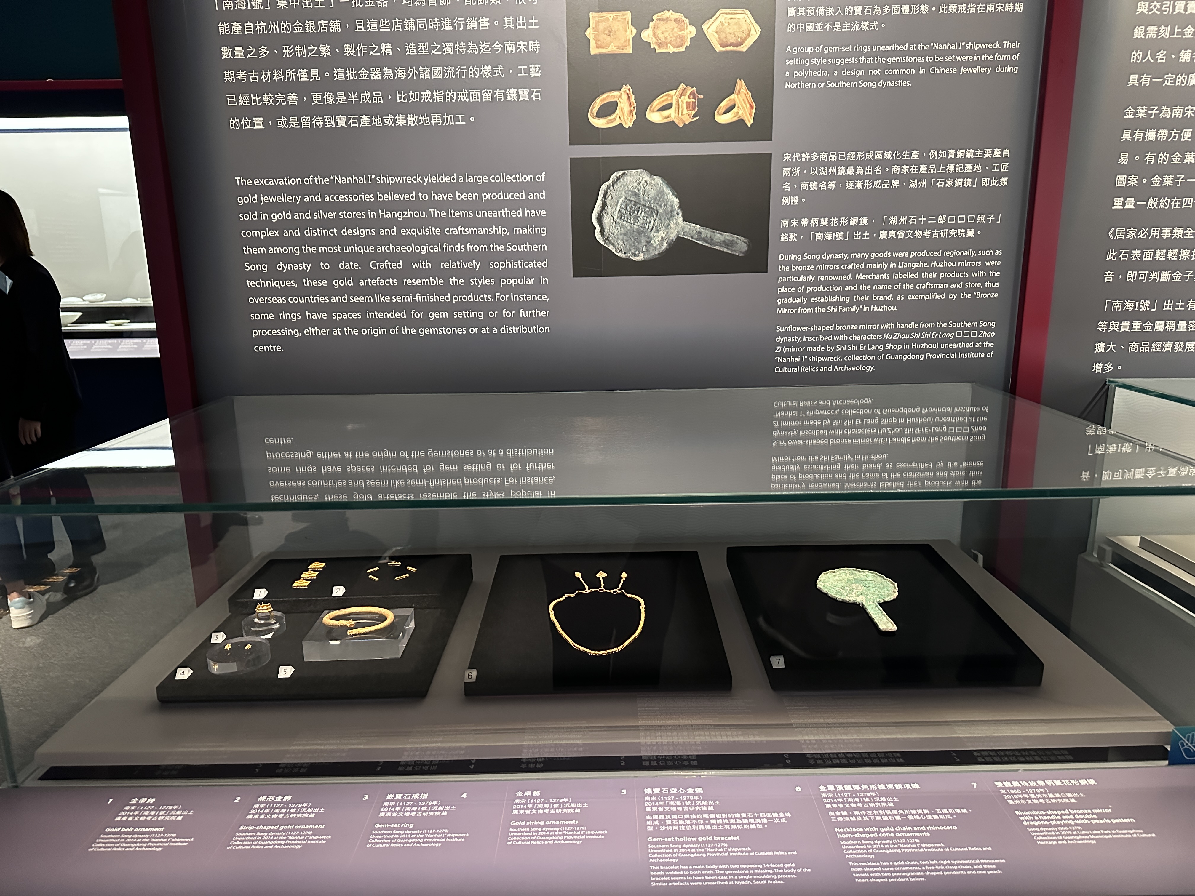 “南海I號”出水文物.jpg