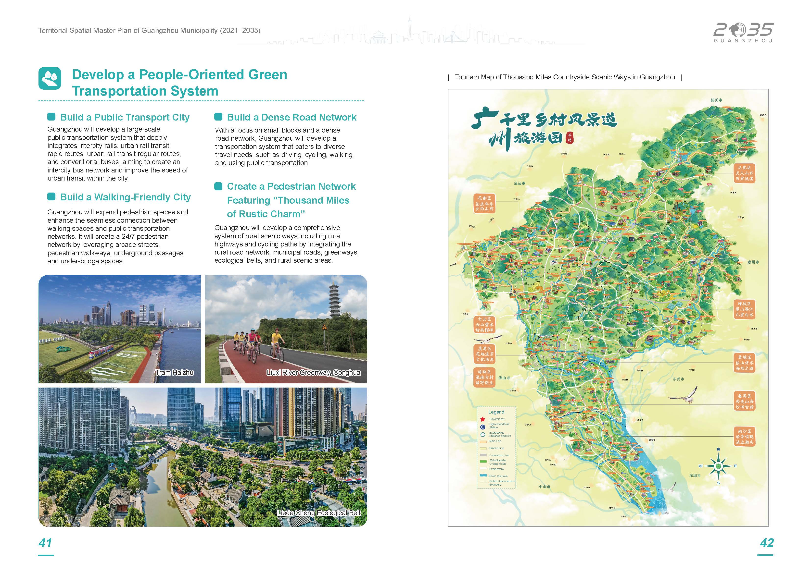 《廣州市國土空間總體規劃（2021-2035年）》公眾讀本英文版_頁面_24.jpg