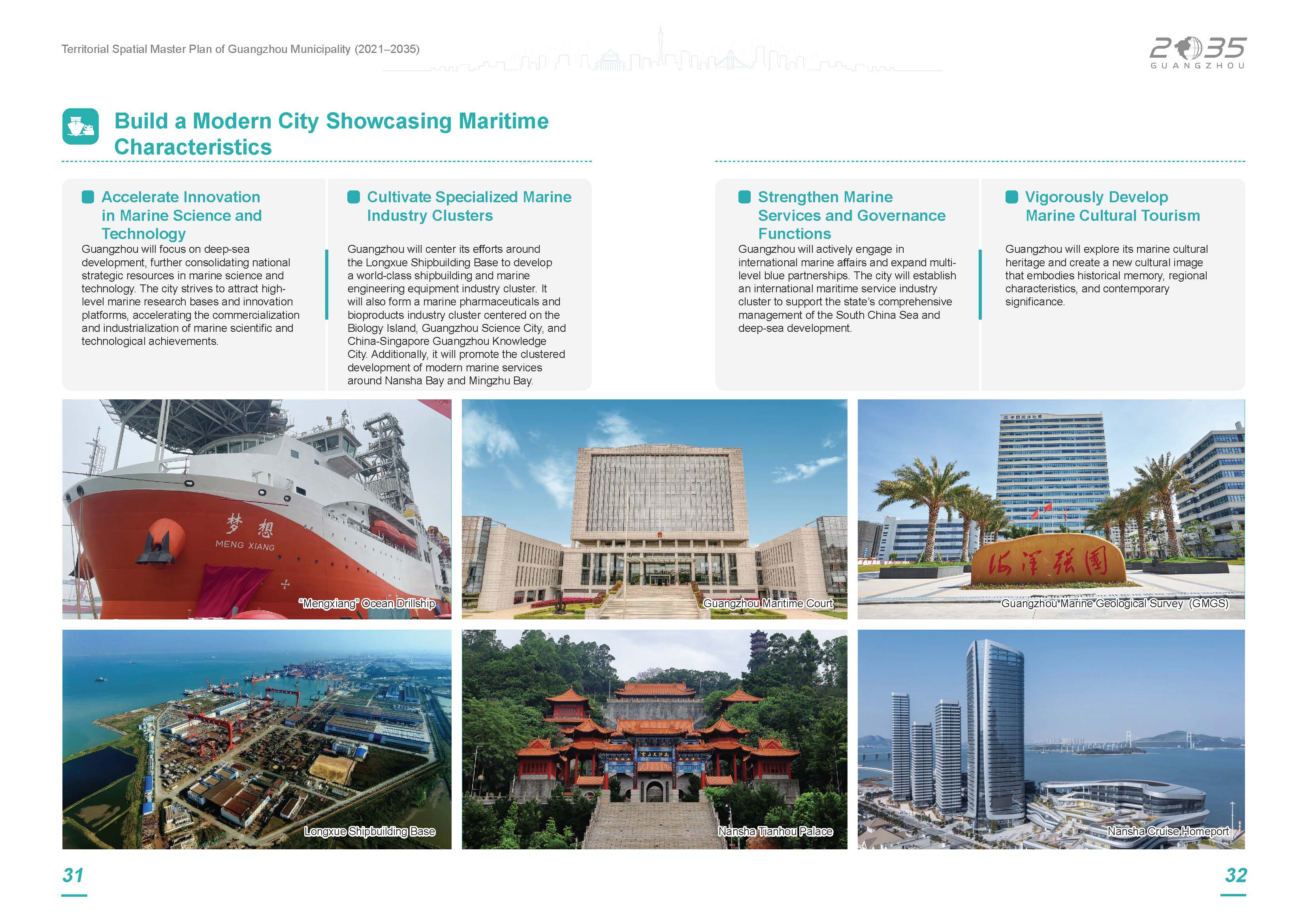 《廣州市國土空間總體規劃（2021-2035年）》公眾讀本英文版_頁面_19.jpg