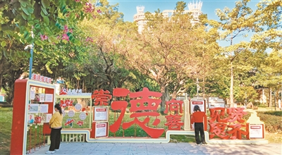 廣州蟬聯全國文明城市 捧回多項“國字號”榮譽 全市精神文明建設結出累累碩果